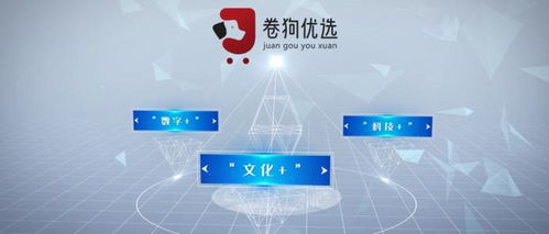 東方睿越獲數據經紀商身份，以文化藝術數據資產賦能實體企業新篇章